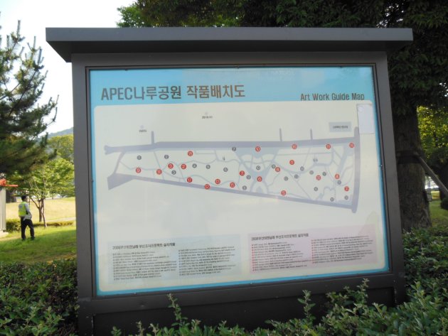 APECナル公園の地図